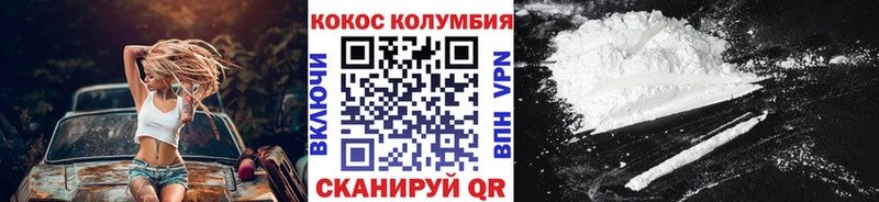 Cocaine 99% Вуктыл