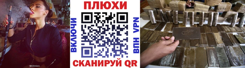 Гашиш гарик Вуктыл