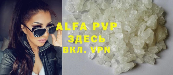 кокс Бугульма