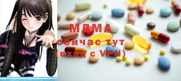 первитин Бронницы