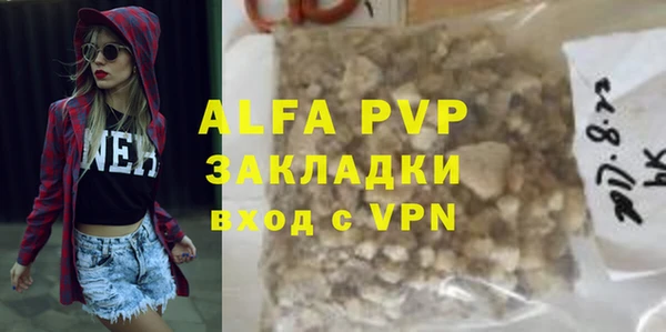 кокс Бугульма