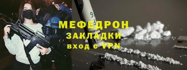 первитин Бронницы