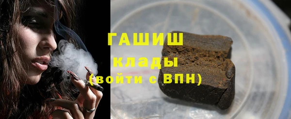 гашиш Верея