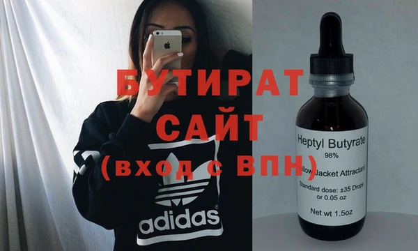 дистиллят марихуана Новодвинск