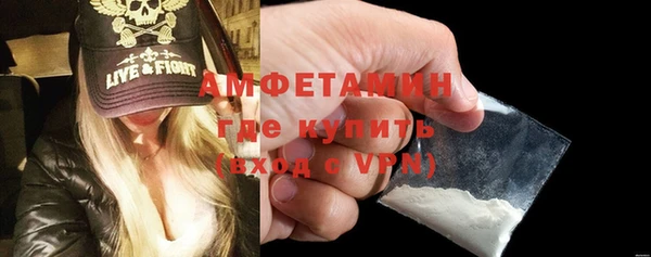 первитин Бронницы