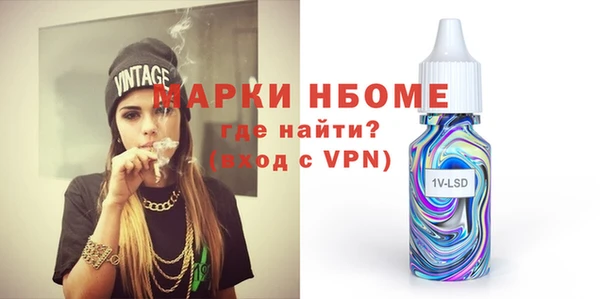 ГАЛЛЮЦИНОГЕННЫЕ ГРИБЫ Верхнеуральск