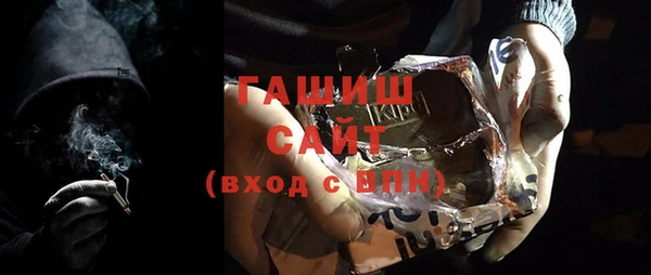 первитин Бронницы