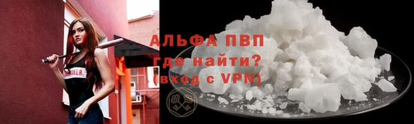 а пвп мука Верхний Тагил