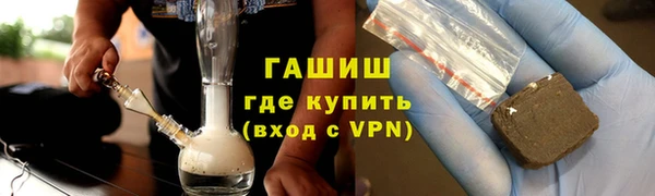 первитин Бронницы