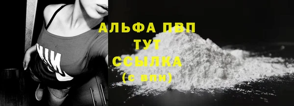 гашиш Верея