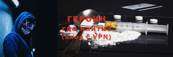 марки lsd Бородино