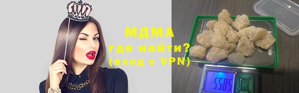марки lsd Бородино