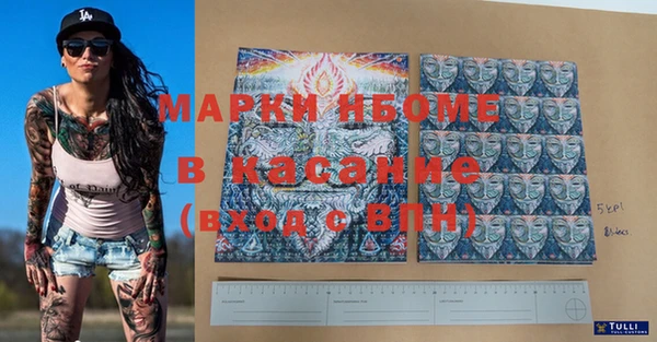 первитин Бронницы