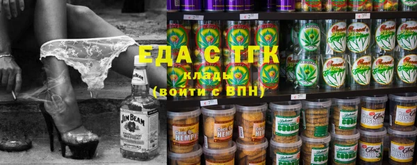 первитин Бронницы