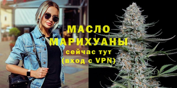 марки lsd Бородино