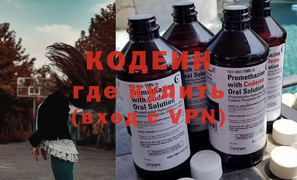 первитин Бронницы