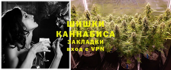 первитин Бронницы