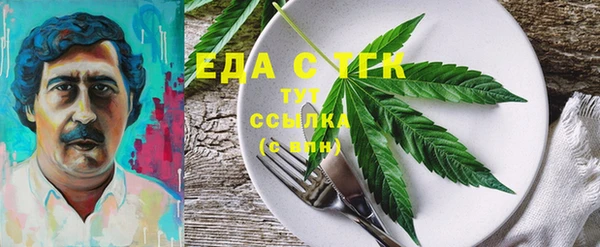 кокс Бугульма