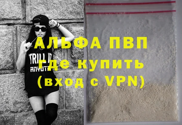 марки lsd Бородино