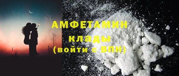 ГАЛЛЮЦИНОГЕННЫЕ ГРИБЫ Верхнеуральск