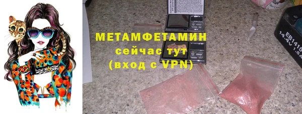 ПСИЛОЦИБИНОВЫЕ ГРИБЫ Беломорск