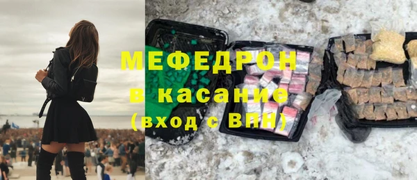 ГАЛЛЮЦИНОГЕННЫЕ ГРИБЫ Верхнеуральск
