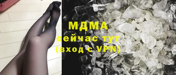 кокс Бугульма