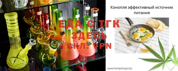 ГАЛЛЮЦИНОГЕННЫЕ ГРИБЫ Верхнеуральск