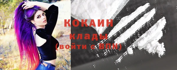 кокс Бугульма
