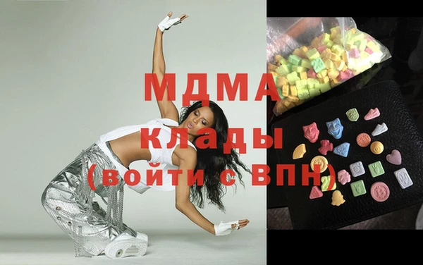 марки lsd Бородино