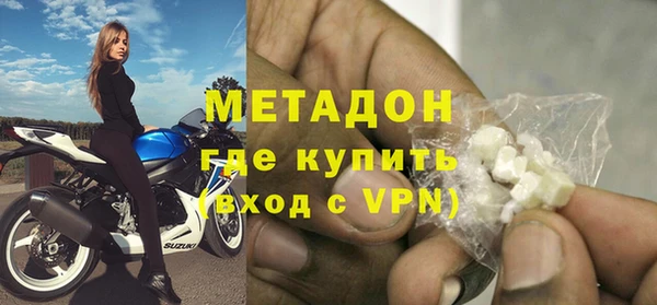 марки lsd Бородино