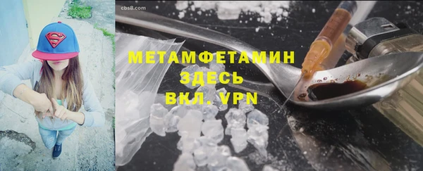 кокс Бугульма