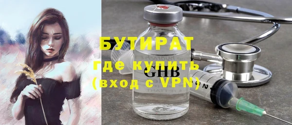 тгк Белокуриха