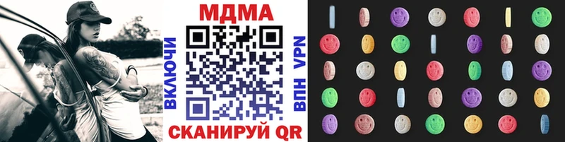 купить наркоту Вуктыл МДМА VHQ