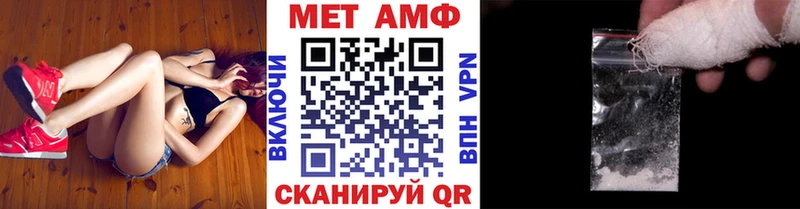 МЕТАМФЕТАМИН Декстрометамфетамин 99.9%  Вуктыл 