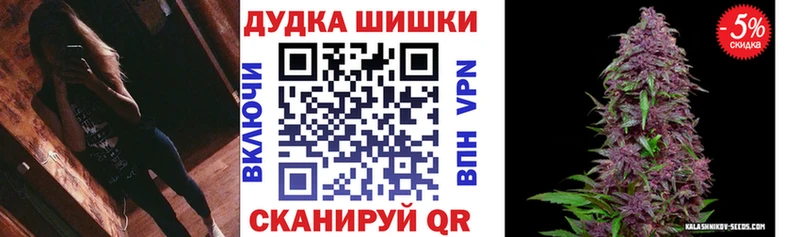 Конопля Bruce Banner  omg ссылки  Вуктыл 